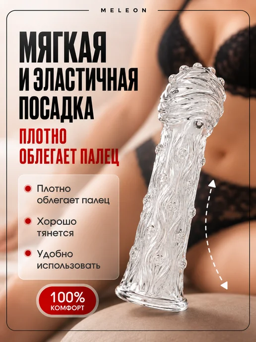Секс-напальчники из силикона, стимуляция точки G и клитора, белый, фото 5