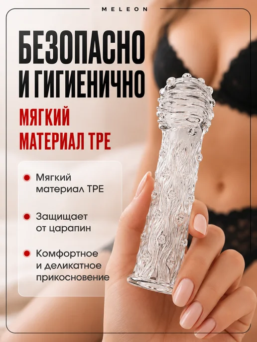 Секс-напальчники из силикона, стимуляция точки G и клитора, белый, фото 8