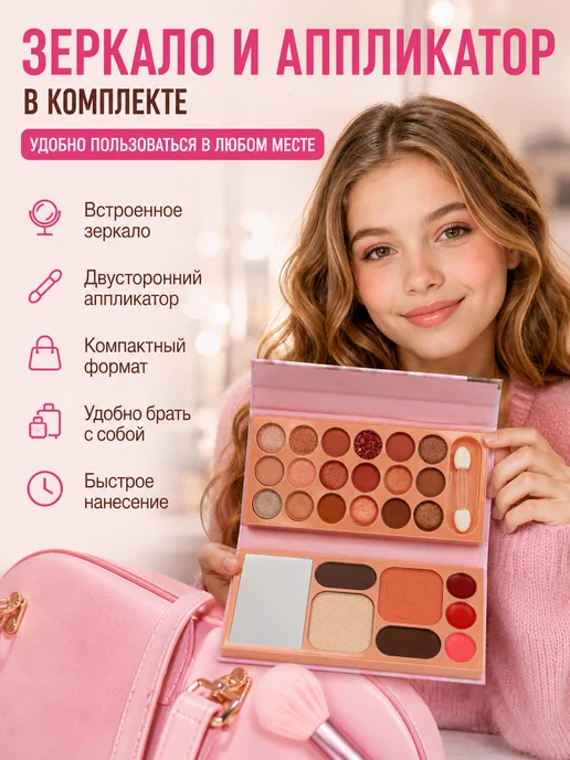 Гузи 1 Большая палетка теней для век и контуринга, красный, фото 3