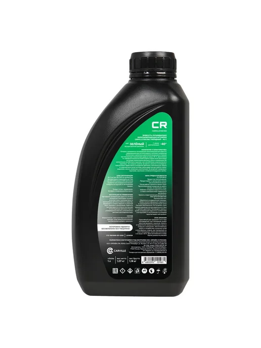 CARVILLE RACING Антифриз готовый -40C SLLC Subaru, 1л, 1 л, 1,07 кг, зеленый, в упаковке 1,1 кг, фото 2