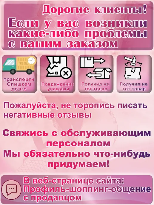 Секс машина пулемет, черный, фото 7
