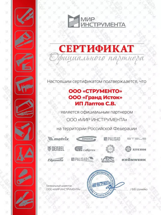 СИБРТЕХ Стремянка двусторонняя 6 стальных ступеней 97986, вариант, фото 4