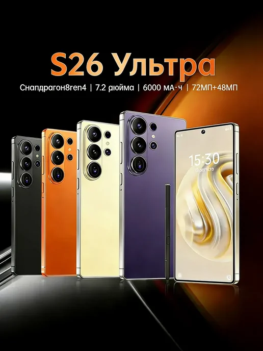 Смартфон TECHAURA Iphoney 16pro 12/12 ГБ, оранжевый, фото 2