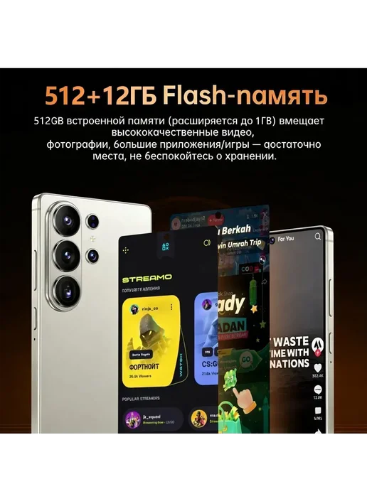 Смартфон TECHAURA Iphoney 16pro 12/12 ГБ, оранжевый, фото 7