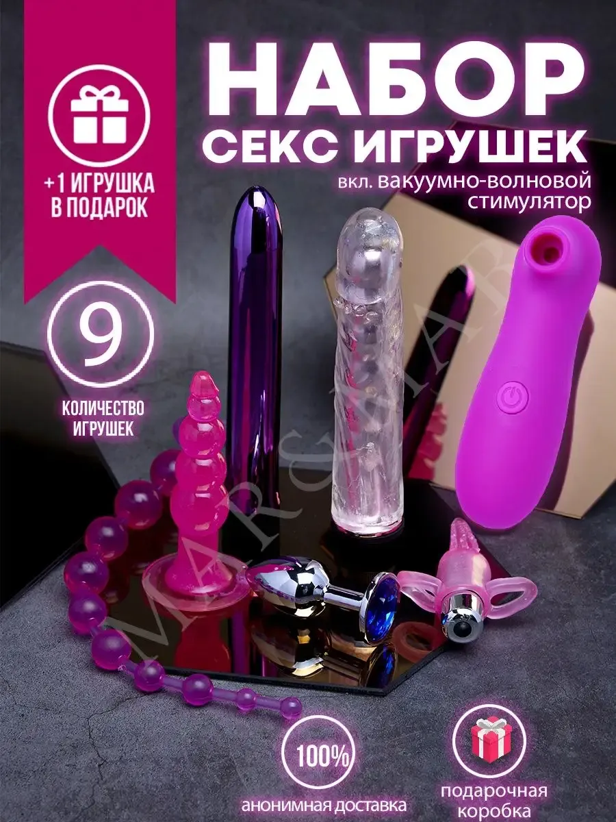 Секс игрушка в помощь мужу Секс игрушка в помощь мужу