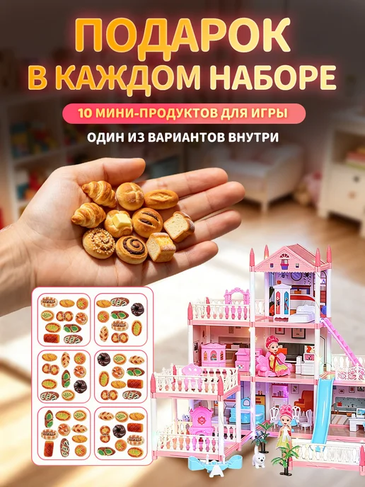 JoyfulPlaythings Кукольный домик с подсветкой и мебелью, игрушка для девочки, вариант, фото 4