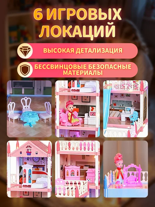 JoyfulPlaythings Кукольный домик с подсветкой и мебелью, игрушка для девочки, вариант, фото 5