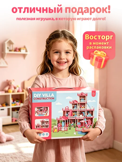 JoyfulPlaythings Кукольный домик с подсветкой и мебелью, игрушка для девочки, вариант, фото 8