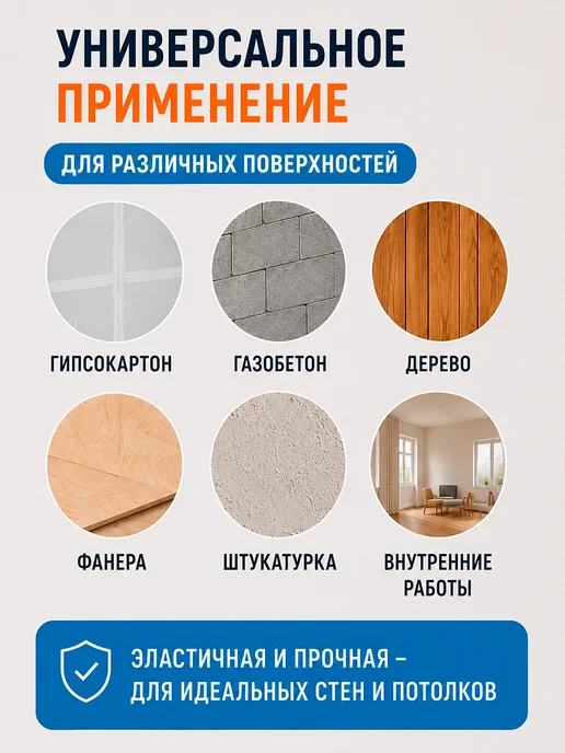 SD-GLASS Серпянка самоклеящаяся 100мм х 20м, вариант, фото 4