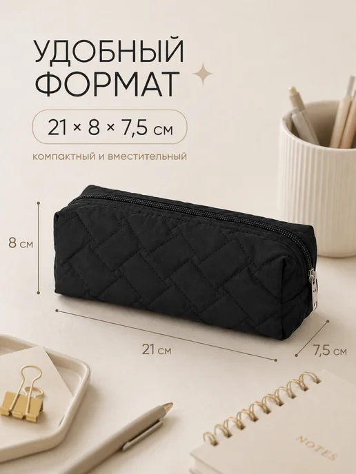 ШЕЛТОРИ Пенал школьный черный мягкий стеганый объемный, черный, фото 2