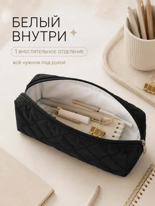ШЕЛТОРИ Пенал школьный черный мягкий стеганый объемный, черный, фото 3
