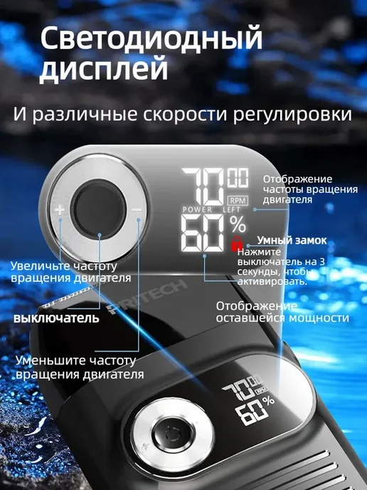 Электробритва MeUb7F-093421cf2afc, белый, белый, фото 2