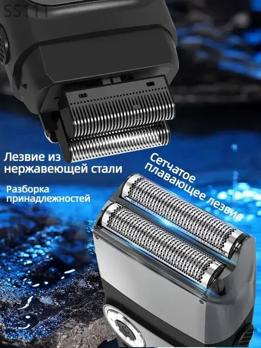 Электробритва MeUb7F-093421cf2afc, белый, белый, фото 4