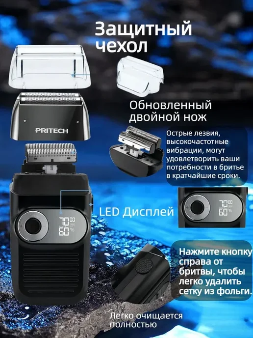 Электробритва MeUb7F-093421cf2afc, белый, белый, фото 5