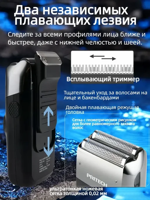 Электробритва MeUb7F-093421cf2afc, белый, белый, фото 7