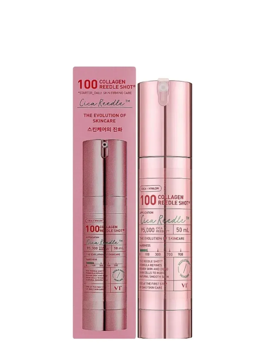 Бустер-сыворотка с микроиглами Collagen Reedle Shot 100