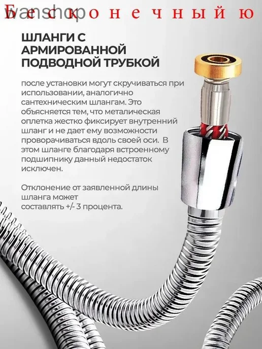 Шланг для душа 2 м, армированный, с подшипником, 2 м, фото 2