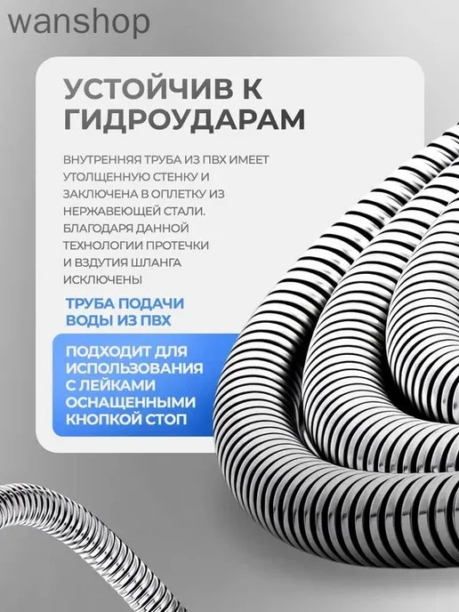 Шланг для душа 2 м, армированный, с подшипником, 2 м, фото 3