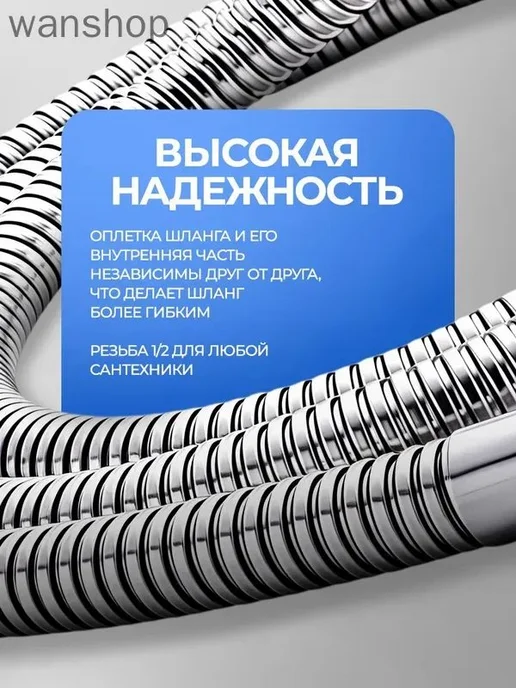 Шланг для душа 2 м, армированный, с подшипником, 2 м, фото 4