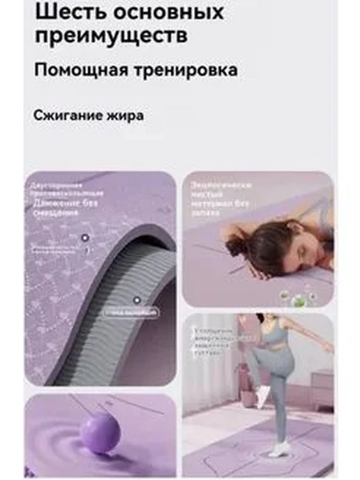 Коврик для йоги и фитнеса Shappa Fit (ТПЭ 183х61х0.6см ), с, 61x0.6 см, фото 3