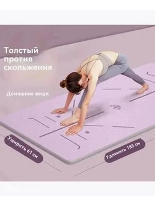 Коврик для йоги и фитнеса Shappa Fit (ТПЭ 183х61х0.6см ), с, 61x0.6 см, фото 4