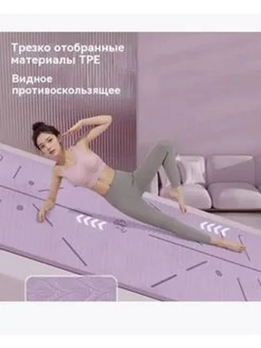Коврик для йоги и фитнеса Shappa Fit (ТПЭ 183х61х0.6см ), с, 61x0.6 см, фото 5