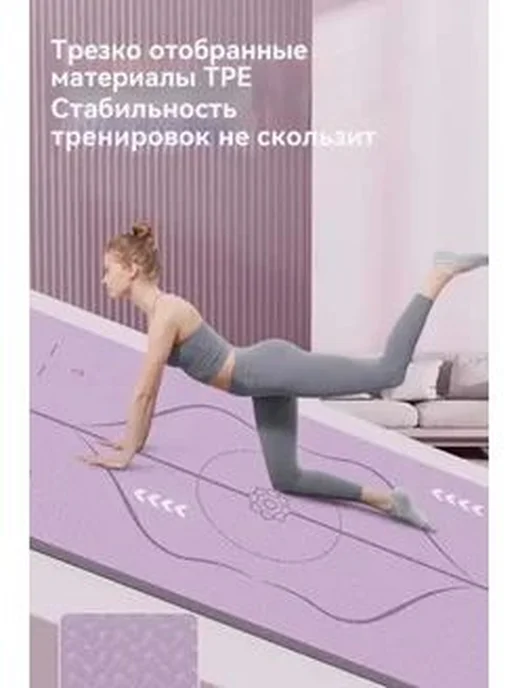 Коврик для йоги и фитнеса Shappa Fit (ТПЭ 183х61х0.6см ), с, 61x0.6 см, фото 6