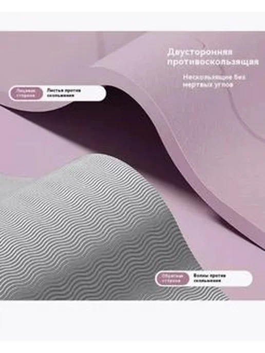 Коврик для йоги и фитнеса Shappa Fit (ТПЭ 183х61х0.6см ), с, 61x0.6 см, фото 8