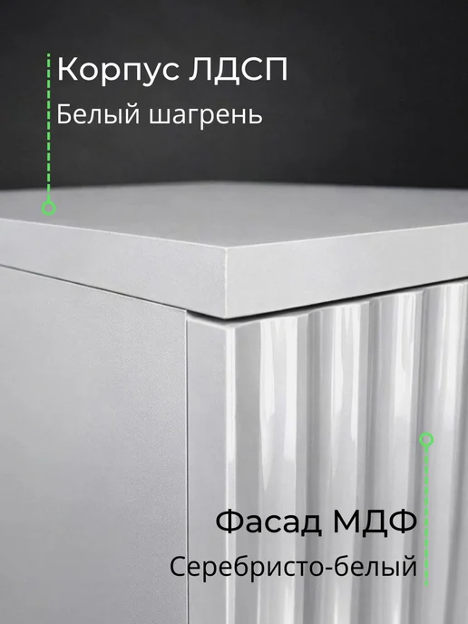 KRAVSON Тумба под телевизор напольная 110х30х53 см, 180x30x30 см, фото 2