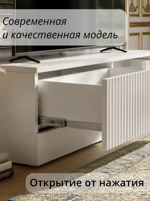 KRAVSON Тумба под телевизор напольная 110х30х53 см, 180x30x30 см, фото 4