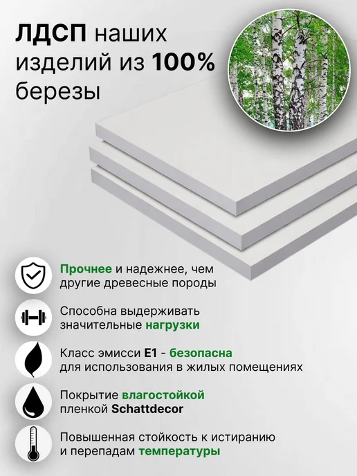 KRAVSON Тумба под телевизор напольная 110х30х53 см, 180x30x30 см, фото 7