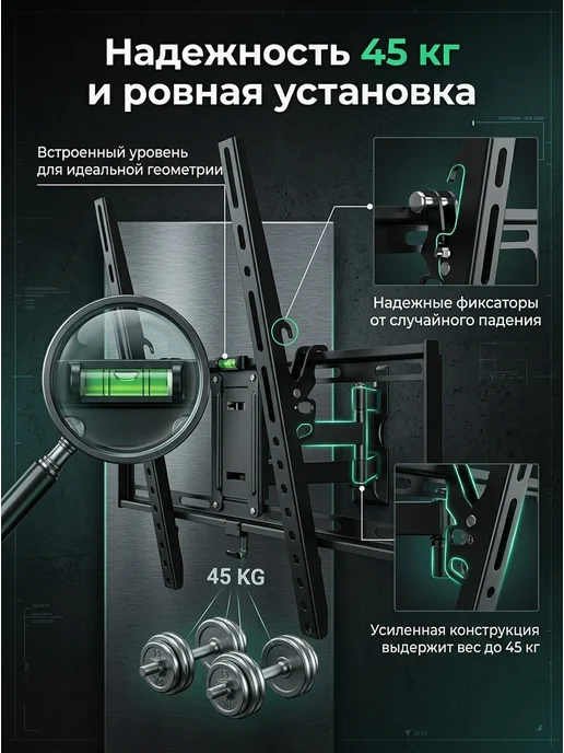 Ultramounts-QB Кронштейн для телевизора на стену наклонный 26-55, черный, фото 3
