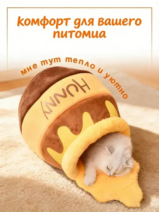Домик для кошек и собак мягкийgoMuK AexaHKa, вариант, фото 2