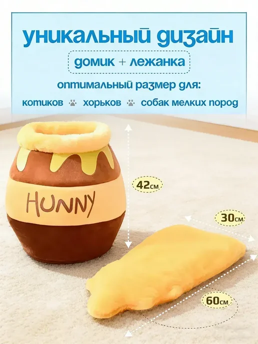 Домик для кошек и собак мягкийgoMuK AexaHKa, вариант, фото 3
