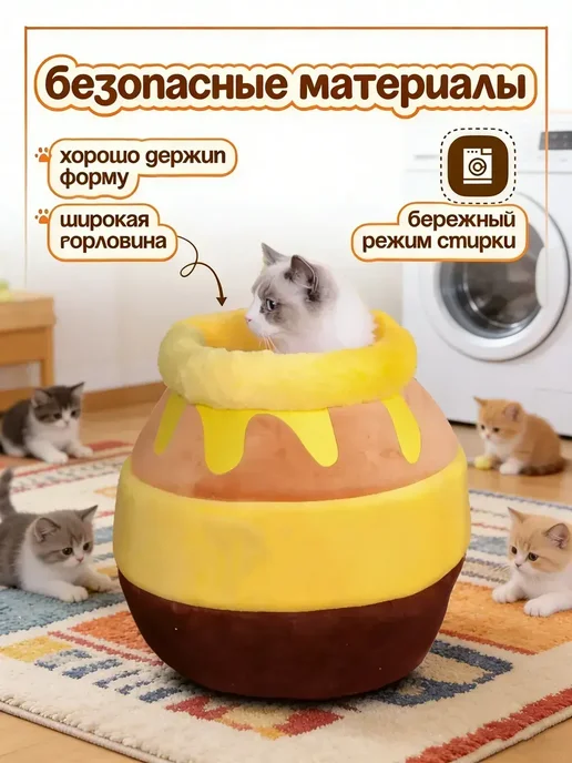 Домик для кошек и собак мягкийgoMuK AexaHKa, вариант, фото 4