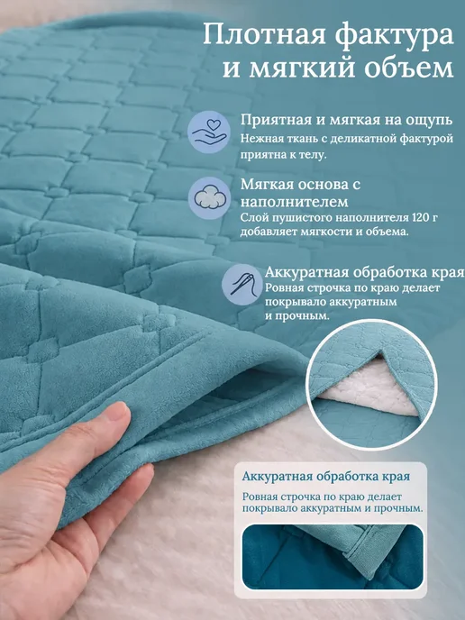 Покрывало на кровать 220х240 велюр бархат серое стеганое, 220x240, фото 3