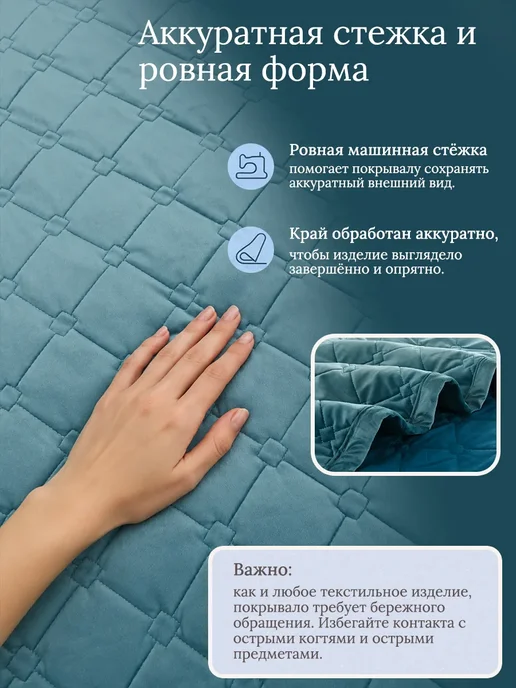 Покрывало на кровать 220х240 велюр бархат серое стеганое, 220x240, фото 4