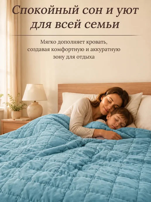 Покрывало на кровать 220х240 велюр бархат серое стеганое, 220x240, фото 6