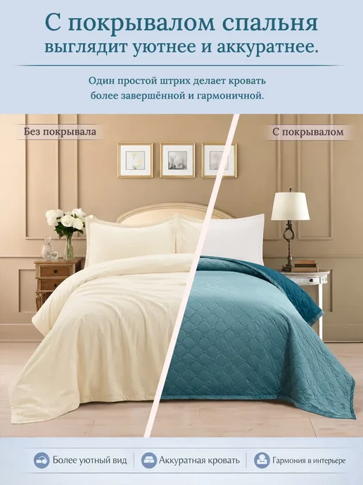 Покрывало на кровать 220х240 велюр бархат серое стеганое, 220x240, фото 7