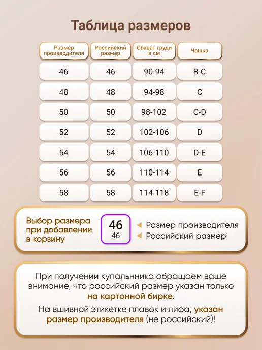 MollenaLayers Лиф купальный на завязках, черный, фото 3