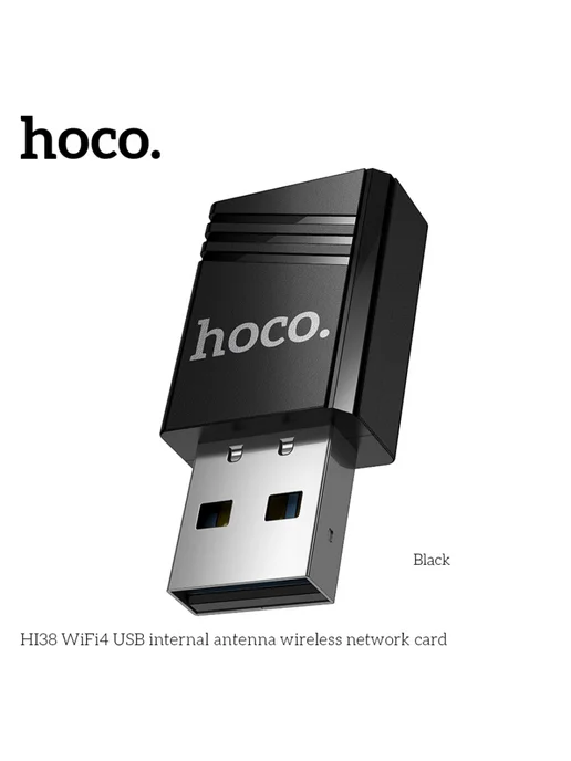 HOCO USB-адаптер со встроенной антенной,беспроводная сетевая карт…, черный, фото 2