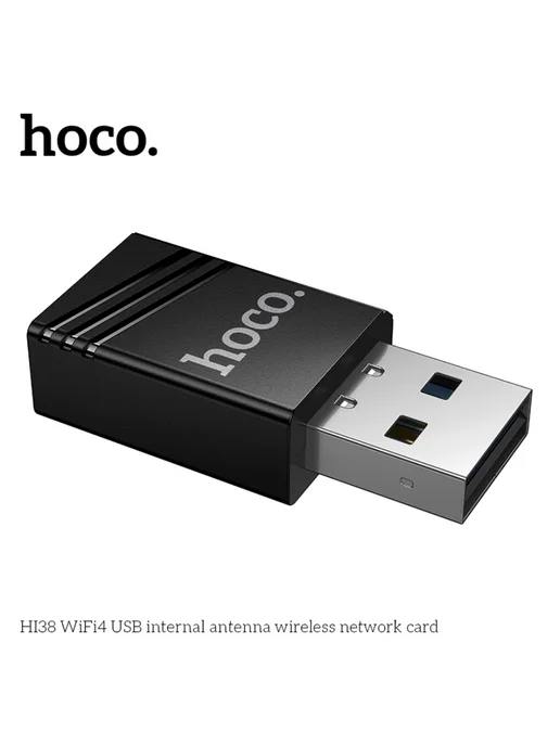 HOCO USB-адаптер со встроенной антенной,беспроводная сетевая карт…, черный, фото 3