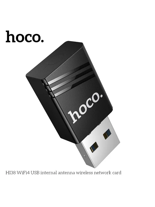 HOCO USB-адаптер со встроенной антенной,беспроводная сетевая карт…, черный, фото 4
