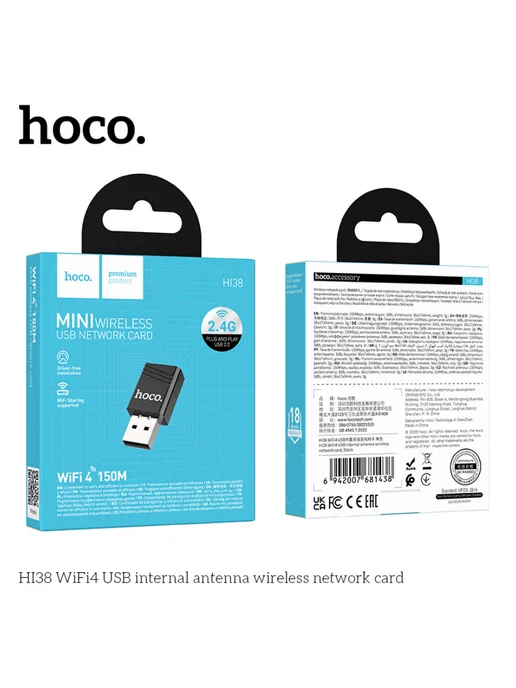 HOCO USB-адаптер со встроенной антенной,беспроводная сетевая карт…, черный, фото 8