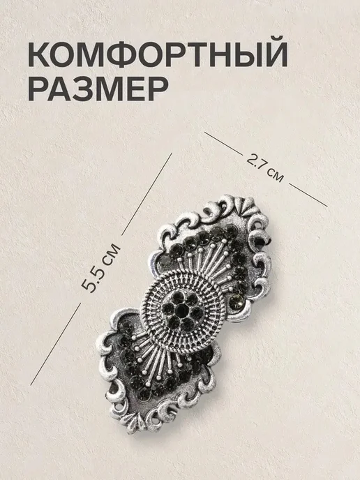 Стильный зажим для одежды и аксессуаров, серый, фото 2