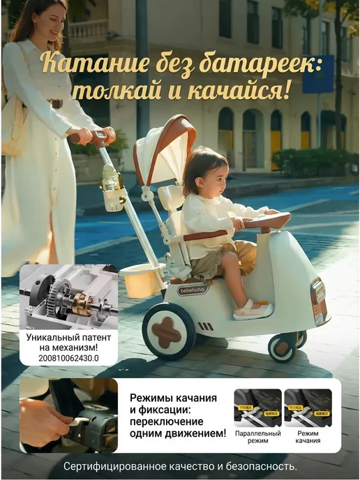 Коричневая 2-в-1 антиопрокидывающая коляска-качалка, коричневый, фото 3