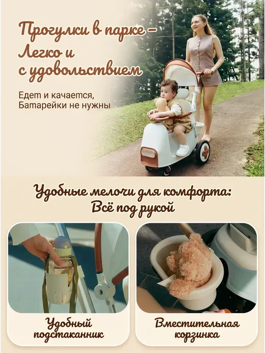 Коричневая 2-в-1 антиопрокидывающая коляска-качалка, коричневый, фото 5