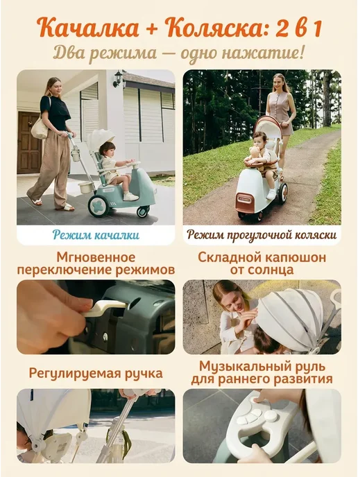 Коричневая 2-в-1 антиопрокидывающая коляска-качалка, коричневый, фото 6