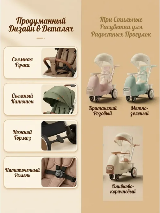 Коричневая 2-в-1 антиопрокидывающая коляска-качалка, коричневый, фото 8
