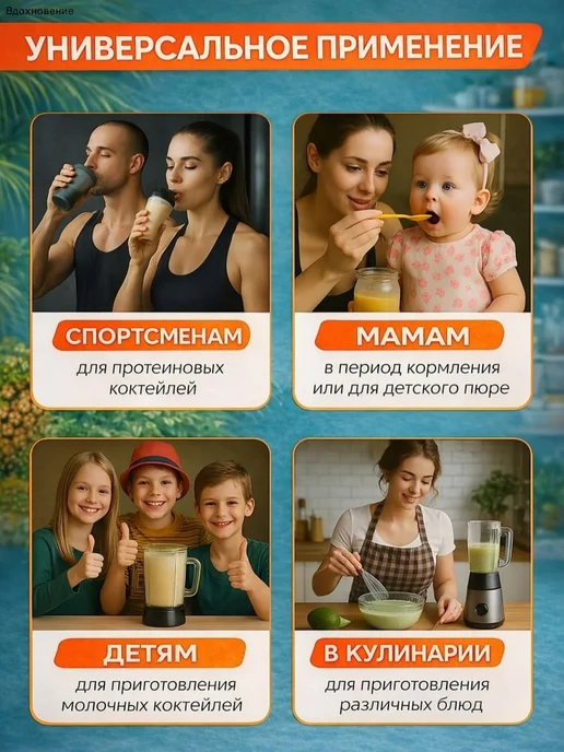 Портативный блендер mzm-20260311094455167 белый хром, белый, фото 3